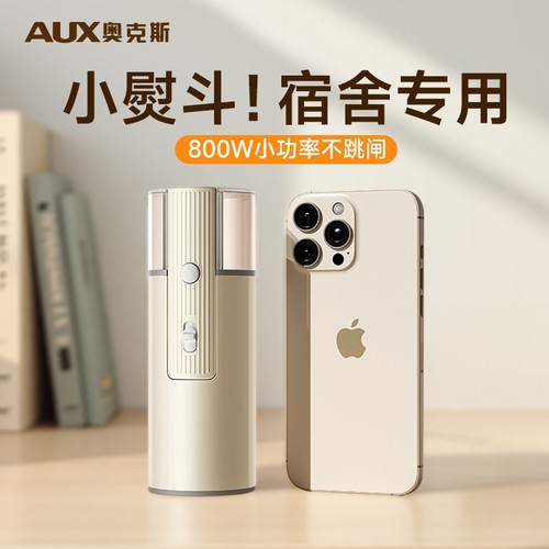 奥克斯小熨斗宿舍便携式熨烫机挂