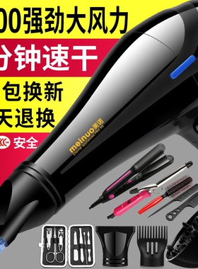 吹风机家用理发店大功率发廊电吹