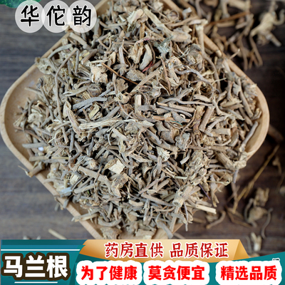 中药材马兰根马兰草路边菊