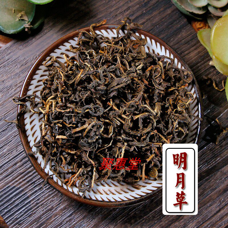 聚惠堂 中药材 明月叶 明月草 长寿草 神仙草 泰国仙草 金鸡毛草