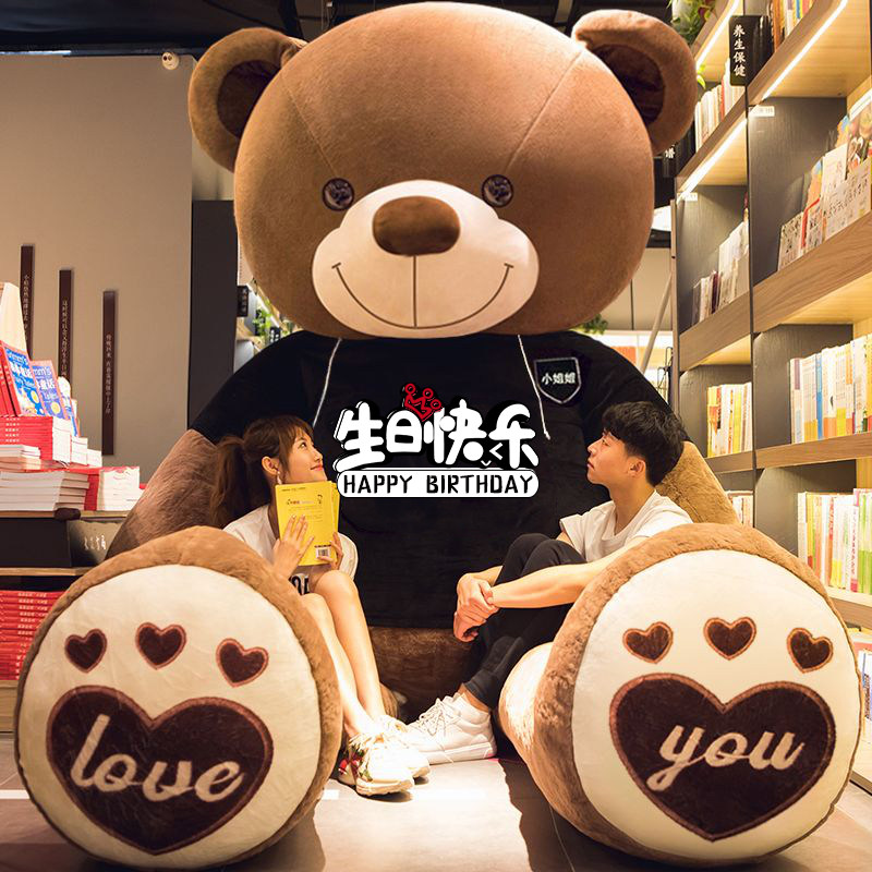 毛绒玩具熊公仔睡觉抱枕熊猫可爱布娃娃抱抱熊送女孩礼物大号玩偶