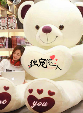 毛绒玩具大熊公仔睡觉抱枕熊猫布娃娃抱抱熊女生日礼物特大号玩偶