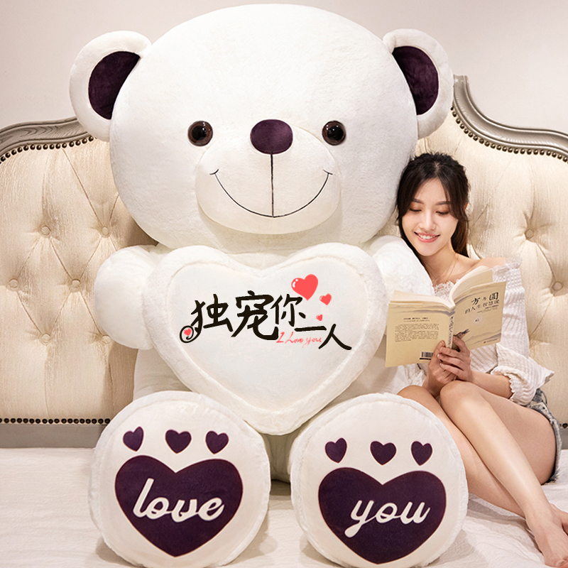 可爱毛绒玩具大熊公仔玩偶睡觉抱枕熊猫布娃娃抱抱熊女孩大号超大
