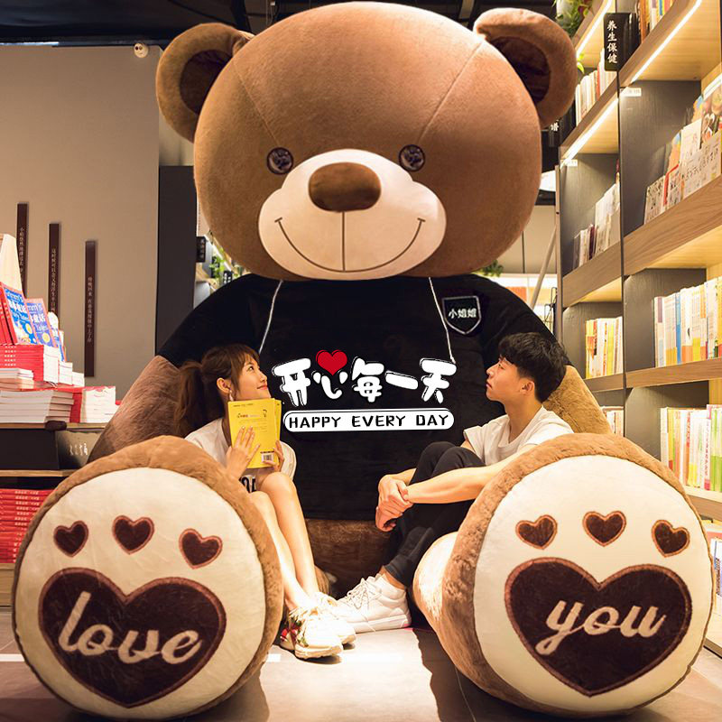 超大号熊公仔毛绒玩具布娃娃抱抱熊猫抱枕女生睡觉超软泰迪熊玩偶