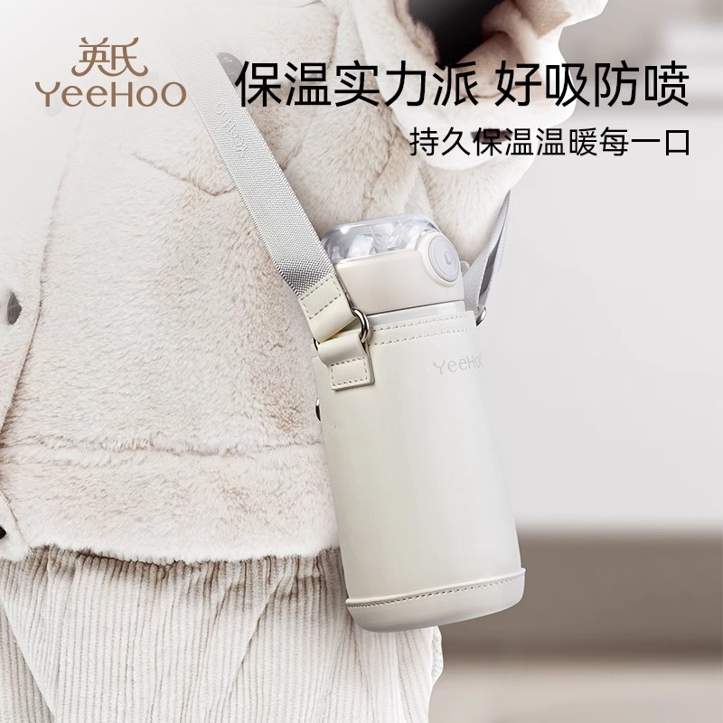 英氏儿童保温杯宝宝吸管水杯