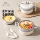 英氏宝宝注水保温碗婴儿不锈钢吸盘碗宝宝辅食碗儿童吃饭餐具套装