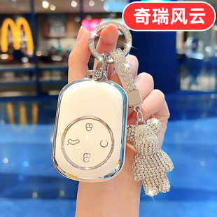 适用奇瑞风云t9钥匙套a8l男士a9l女士t10专用t11高档t9l高端t8 x3