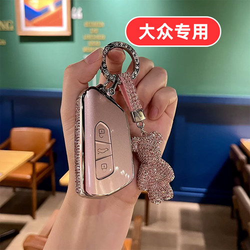 2025款大众高尔夫8钥匙套gti八代8代嘉旅8pro与众06专用id6女士壳