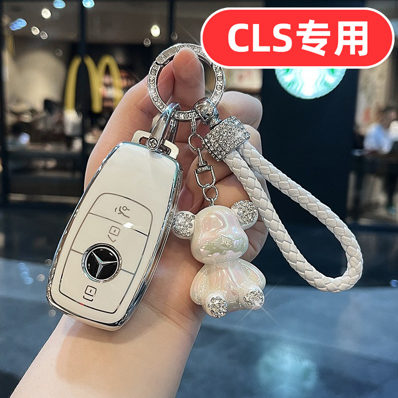 适用奔驰cls300钥匙套女士专用可爱女生女款女式高档全包女神网红