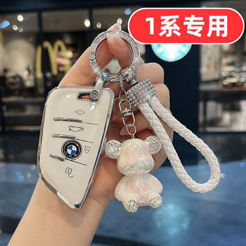 适用宝马1系钥匙套118i一系120i女士116i专用可爱女生女款女式壳