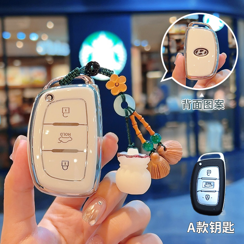 适用北京现代ix35钥匙套名图第七代伊兰特菲斯塔索八沐飒女士壳