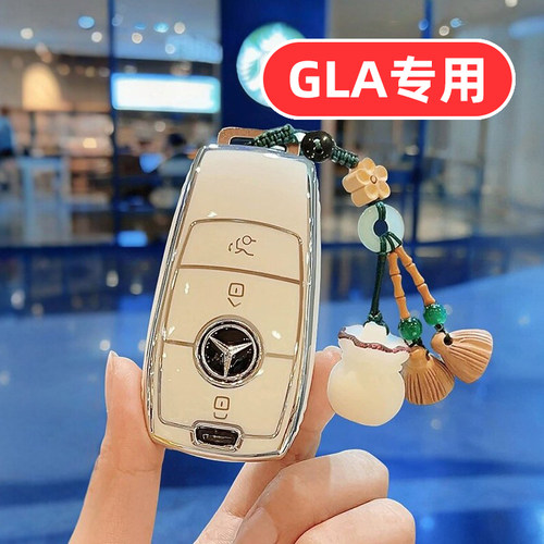 适用奔驰gla200钥匙套gla220女士gla专用可爱女生女款女式高档壳