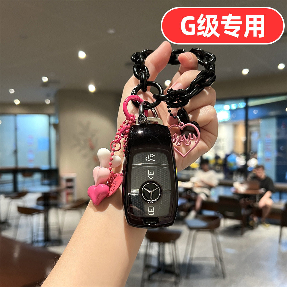 适用奔驰大G钥匙套G63可爱G车用钥匙包