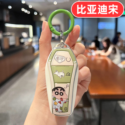 适用2026款PLUS比亚迪PRO宋ULTRA钥匙套ULTRA EV MAX LDMI PRODMI