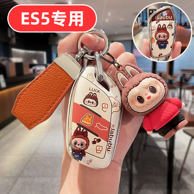 适用名爵es5钥匙套mges5女士专用可爱卡通女生女款女式高档全包壳