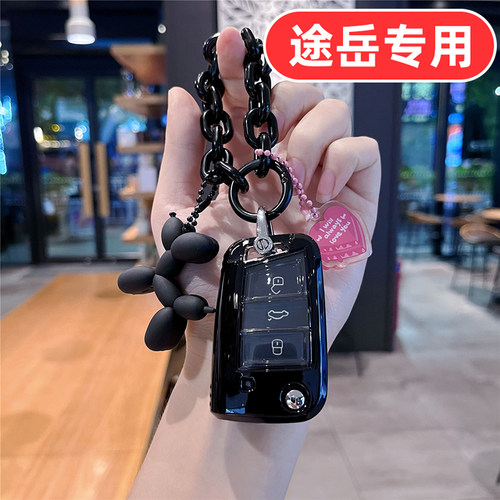 适用25款大众途岳钥匙套新锐满月版2025上汽女士专用可爱女生女款