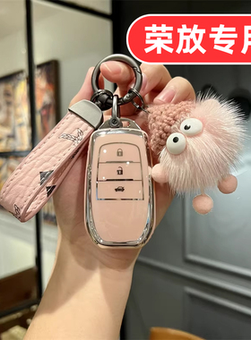 适用26款丰田荣放rav4钥匙套用品专用汽车2026新款风尚plus女士男