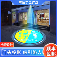 投影燈logo門頭廣告射燈圖案定制