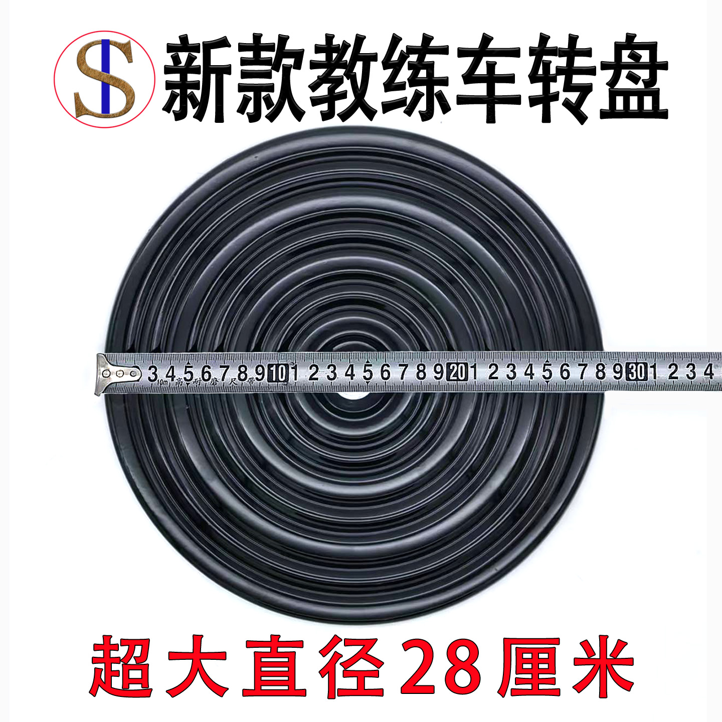 教练车学员练习打方向大直径转盘