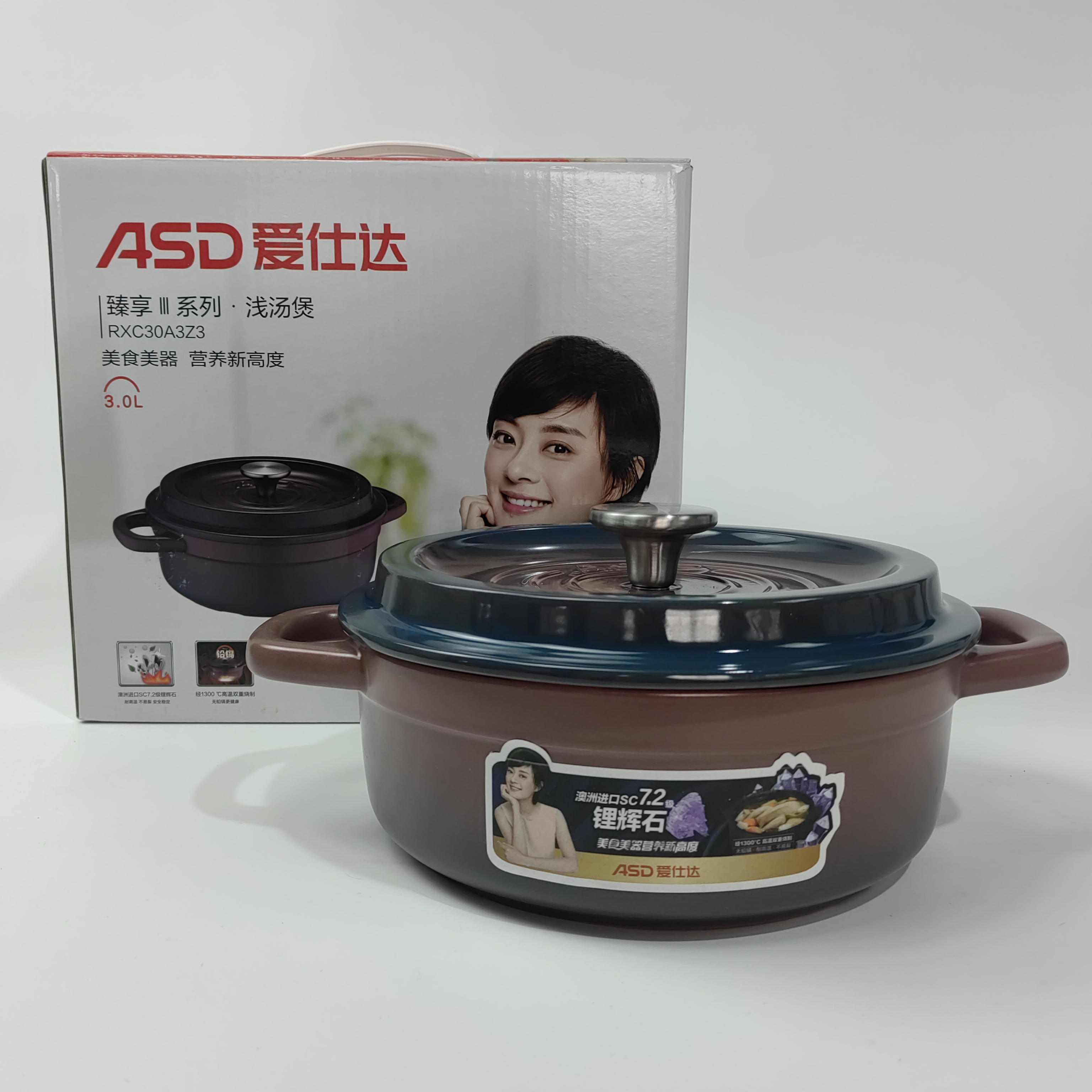 陶瓷煲爱仕达家用砂锅耐高温汤煲