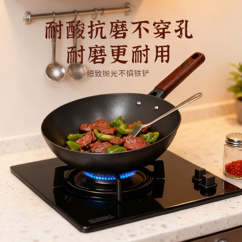 爱仕达锈不了轻量高纯铁锅炒锅防粘炒菜锅无涂层铁锅燃气灶专用