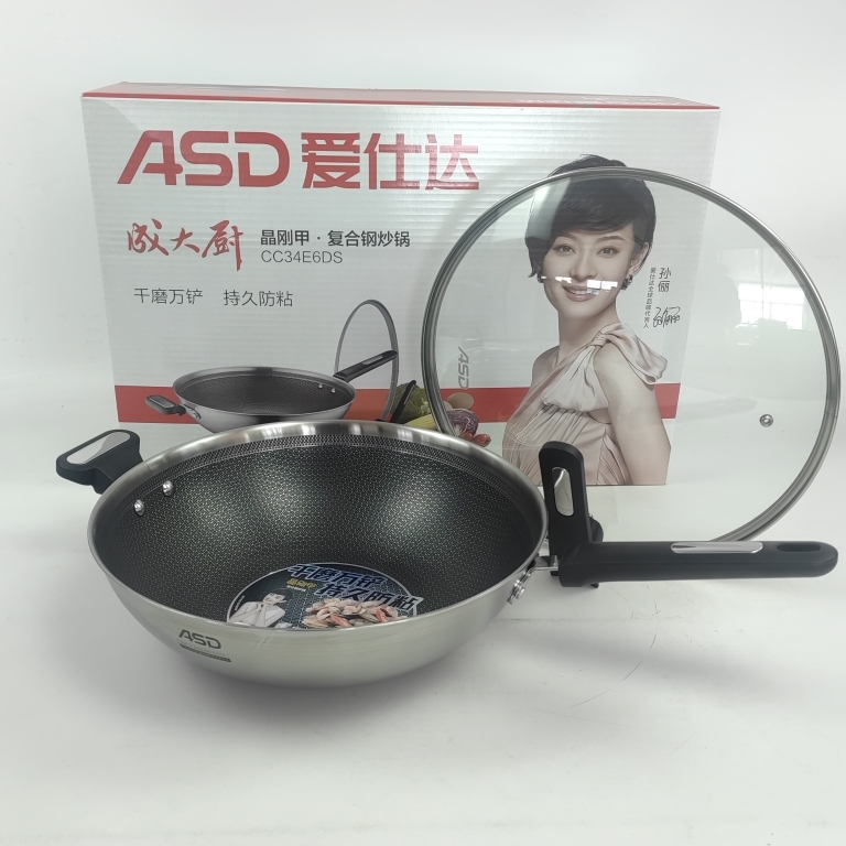 爱仕达晶刚甲复合钢炒锅CC34E6DS家用304不锈钢炒菜锅CC32E6DS