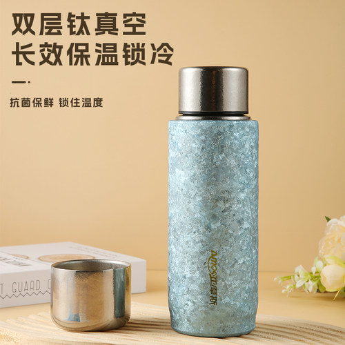 亚摩斯纯钛鎏金保温钛杯450ml