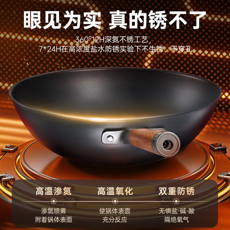 爱仕达铁锅炒锅家用炒菜锅轻量魔法钛铁10A防粘防锈电磁炉燃气灶