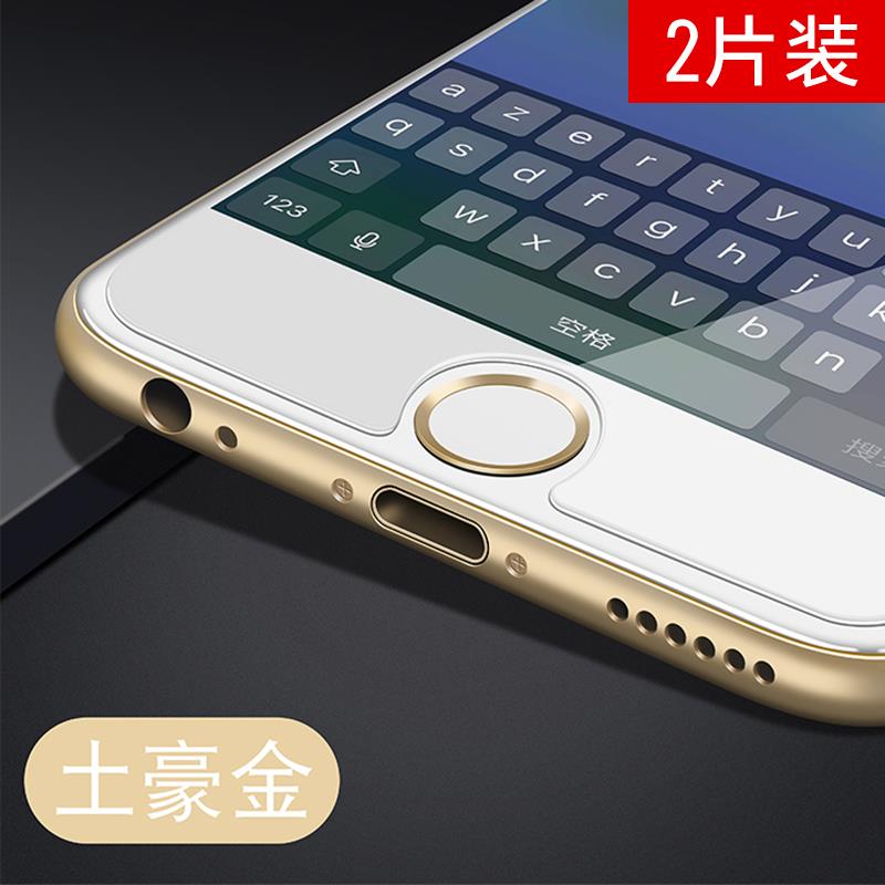 Æ»¹ûÊÖ»ú°´¼üÌùiphone6/puls/5s/5c/5/4s/4 ipadϵÁÐË®×ê°´Å¥°üÓÊ