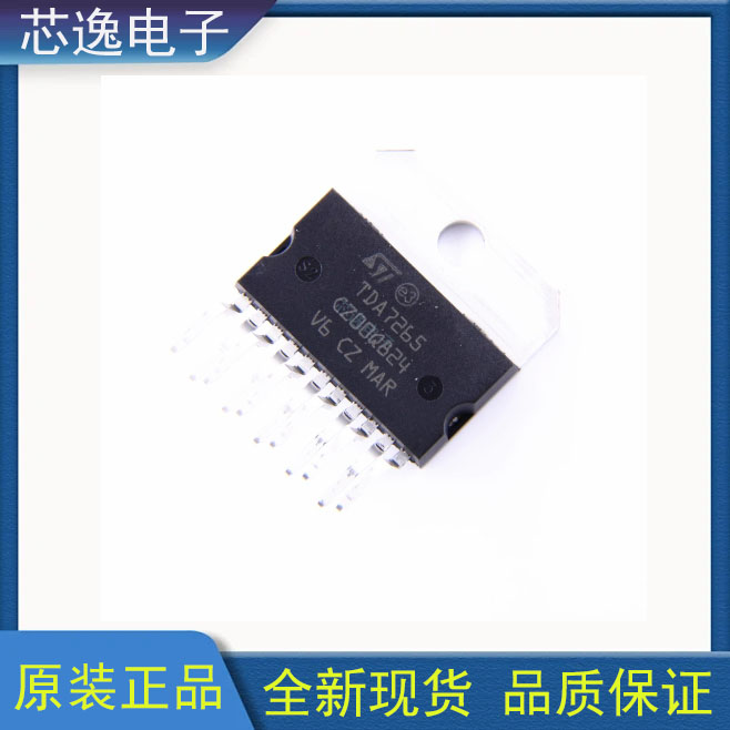 原全新原装 TDA7379 ZIP-15封装 功放管 数字功率放大器 进口现货