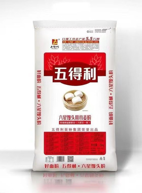 五得利六星馒头小麦粉25KG家用多用途包子馒头饺子大袋面粉50斤