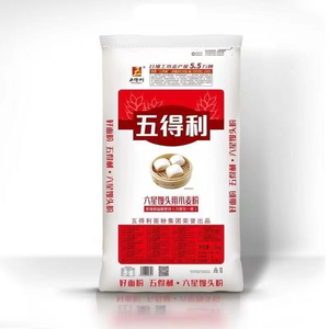 五得利六星馒头小麦粉25KG家用多用途包子馒头饺子大袋面粉50斤