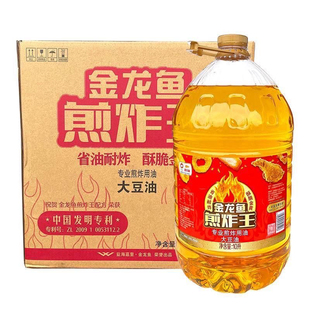金龙鱼煎炸王大豆油10升*2桶餐饮大桶商用烹饪植物油大豆油整箱