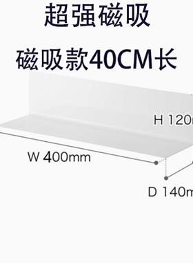 40CM厨房冰箱侧面大号可磁吸冰箱置物架隔板缝隙储物架强力磁性