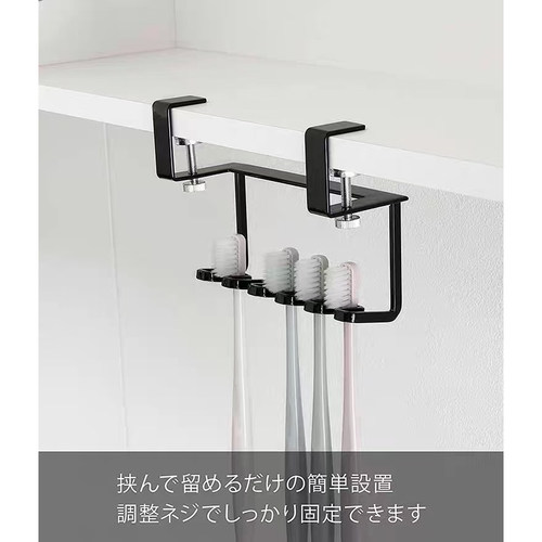 山崎同款吊柜下电动牙刷收纳架