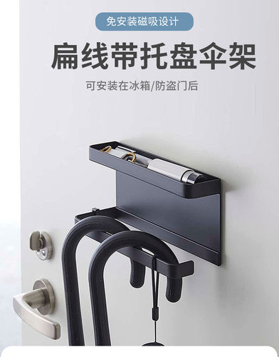门后磁吸雨伞挂架玄关小工具挂钩