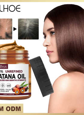 Natural 100% Pure Batana Hair Oil Mask Moisture Hair Growth