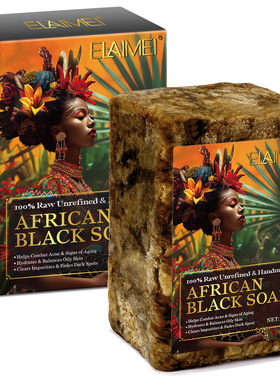 ELAIMEIAfricanBlackSoap