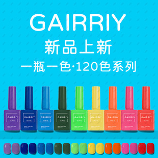 Gel Nail Polish Glitter lasting 美甲油胶指甲油店专用持久快干