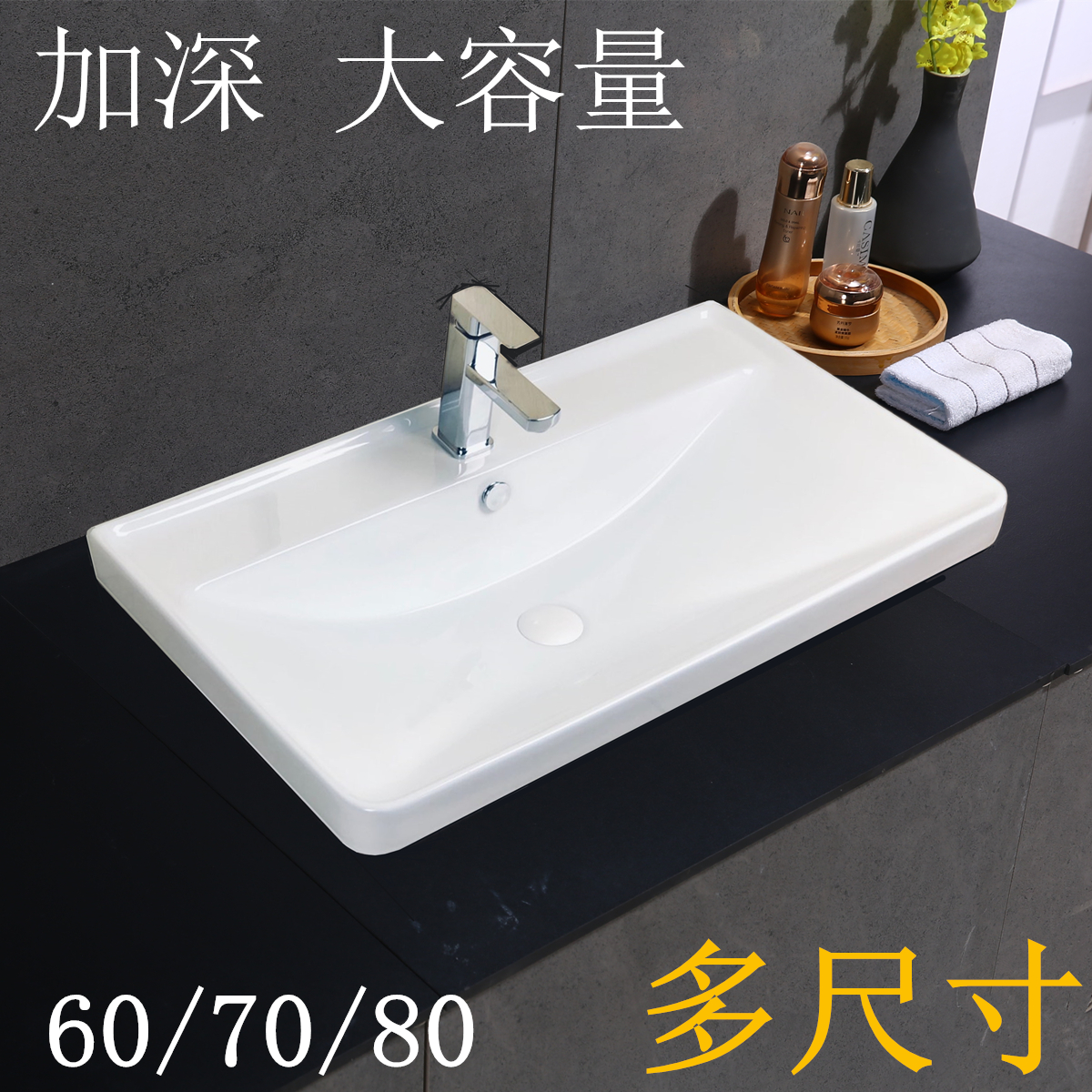 陶瓷一体台中盆洗手盆长方形半嵌入式洗脸盆卫生间大洗脸池台上盆