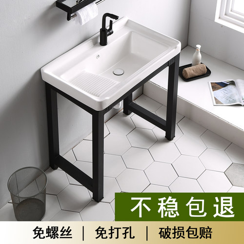 一体式不打孔稳固陶瓷洗衣台