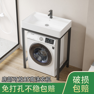 阳台免打孔支架盆滚筒洗衣机伴侣机上盆陶瓷洗手盆一体式 户外水槽