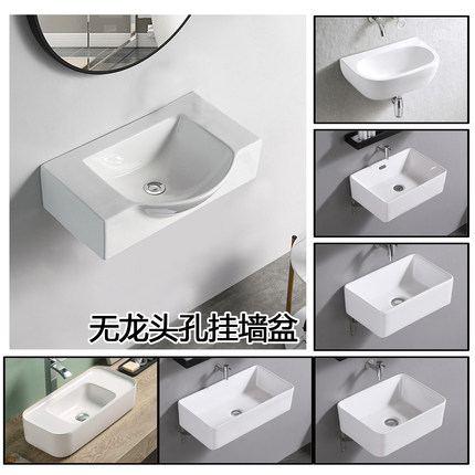 小尺寸挂墙式洗手盆无孔挂盆小空间洗脸盆窄细无龙头孔挂式面盆