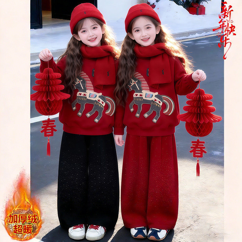 女童红色加绒卫衣卫裤套装2026新款冬装一体绒上衣烫钻弯刀发财裤,童装/婴儿装/亲子装,套装,淘宝优惠券,粉丝福利购,淘宝优惠卷