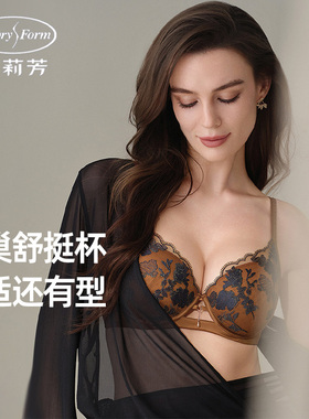 安莉芳商场同款舒挺杯加厚小胸聚拢显大内衣女蜂巢杯调整型文胸罩