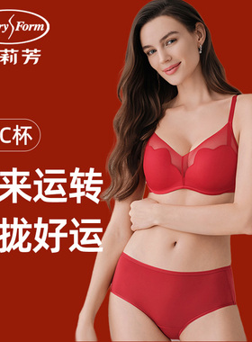 安莉芳品牌玫瑰舒挺杯本命年大红色内衣厚小胸显大聚拢文胸罩女士