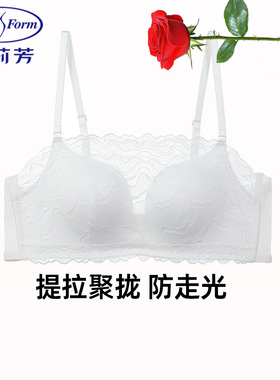 安莉芳商场同款新品加厚小胸聚拢舒挺杯防走光内衣女黑白色文胸罩