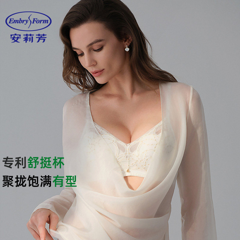 安莉芳玫瑰舒挺杯小胸显大聚拢加厚杯文胸罩无钢圈调整型内衣女士