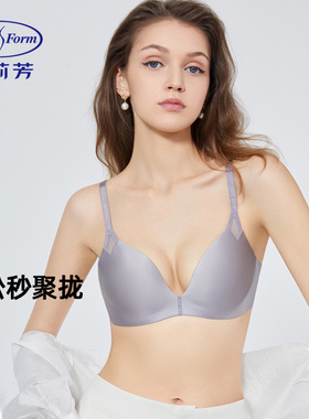 安莉芳专柜同款加厚小胸聚拢内衣女无痕抑菌无钢圈文胸罩EB00575