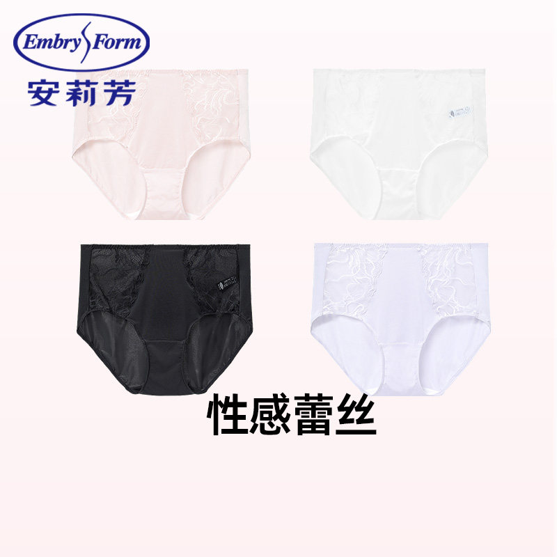 安莉芳2025新款正品牌内裤女士无痕棉质档包臀中腰性感蕾丝三角裤,女士内衣/男士内衣/家居服,女三角裤,淘宝优惠券,粉丝福利购,淘宝优惠卷